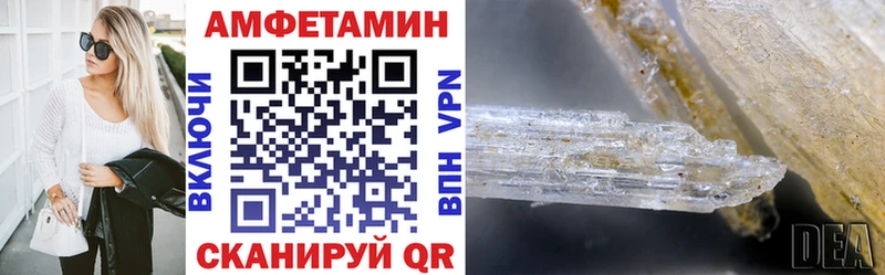 где купить   Канаш  Амфетамин 97% 