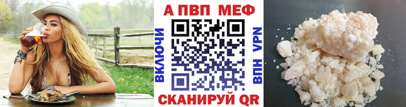 APVP СК КРИС  Канаш 