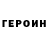КОКАИН VHQ Ula Kaspshakova