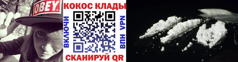 Cocaine Колумбийский Канаш