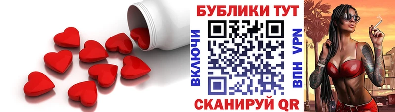 Экстази mix мориарти клад Канаш