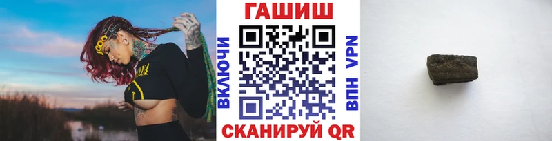 ГАШИШ хэш  Канаш 