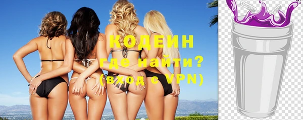 кристаллы Волосово