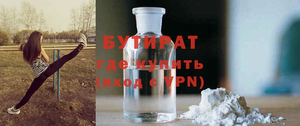 крисы Володарск