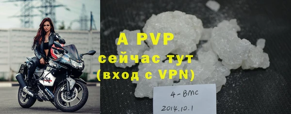 кристаллы Волосово