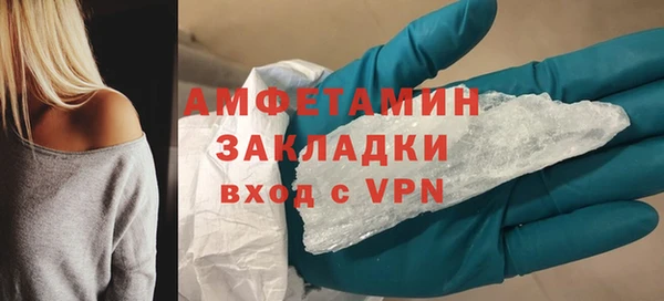 кристаллы Волосово