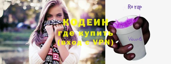 кристаллы Волосово