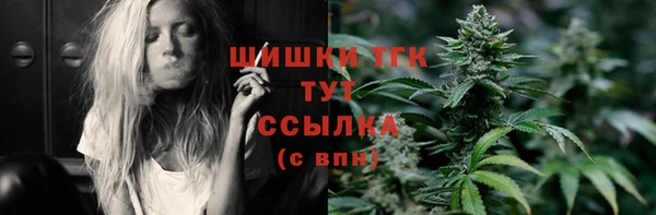 кристаллы Волосово