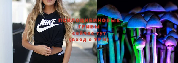 кристаллы Волосово