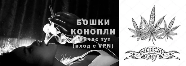 кристаллы Волосово