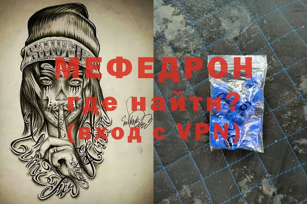 кристаллы Волосово