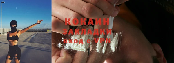 кристаллы Волосово