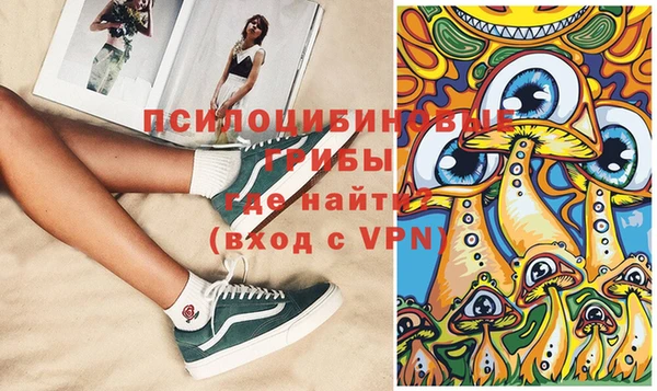 кристаллы Волосово