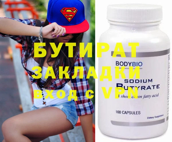кристаллы Волосово