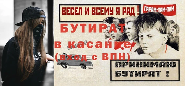 крисы Володарск