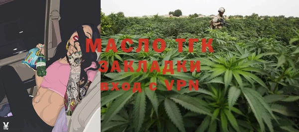 кристаллы Волосово