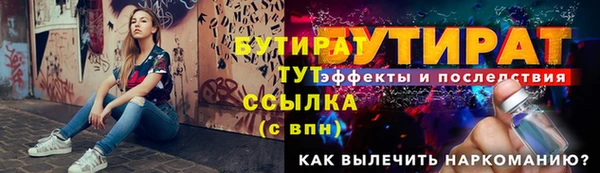 СК Волоколамск