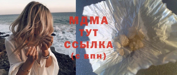 крисы Володарск
