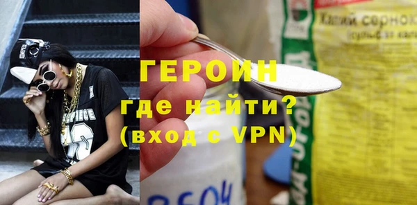 кристаллы Волосово