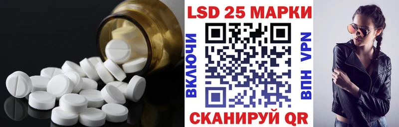 Лсд 25 экстази кислота  Канаш 