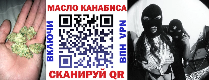кракен tor дарнет шоп Канаш ТГК вейп с тгк